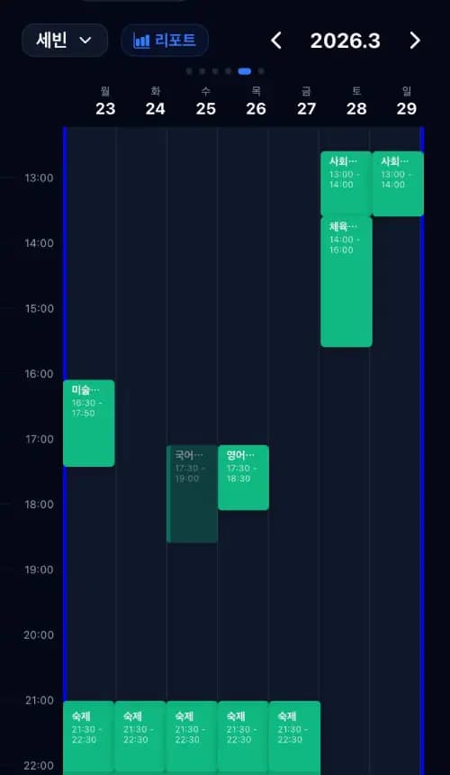 Weekly Schedule UI Mockup