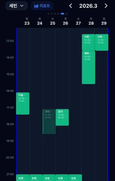 Weekly Timetable UI Mockup 2
